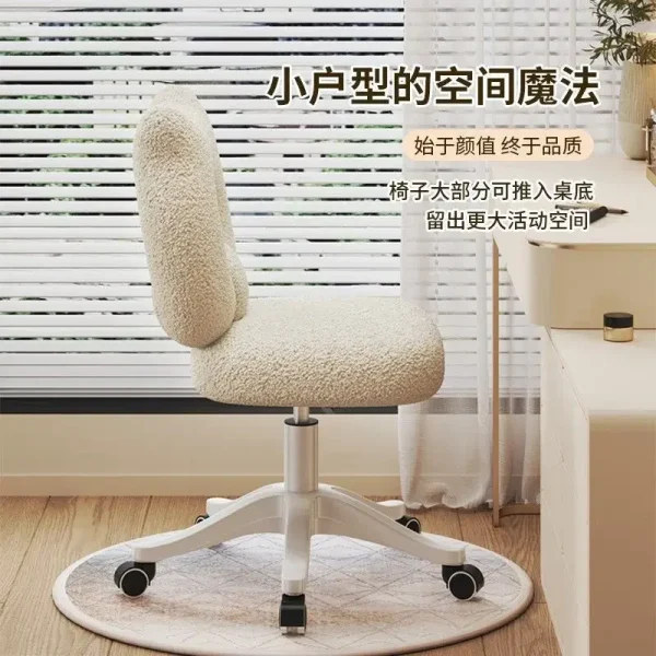 Nordic Home Office Chair Girls' Bedroom Dressing Chair Swivel Lifting Stool Desk Back Chair Ergonomic Soft Bag Chairs - Image 4