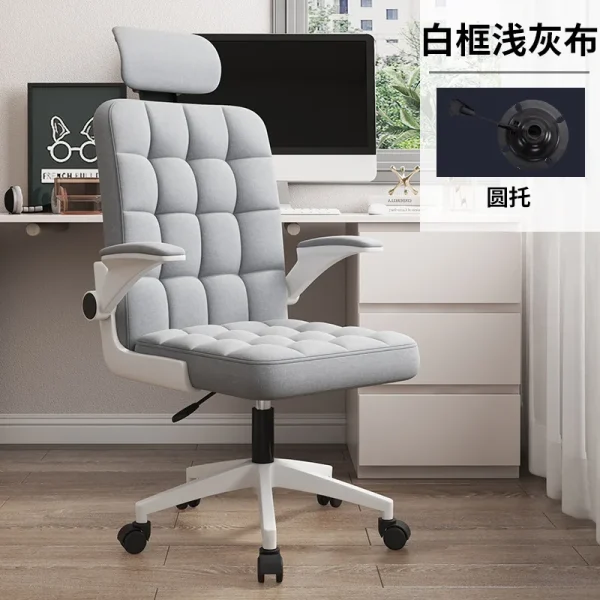 Office Chair Computer Chair Home Long Sitting Not Tired Student Dormitory Ergonomic Office Fabric Modern Minimalist - Image 12