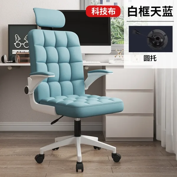 Office Chair Computer Chair Home Long Sitting Not Tired Student Dormitory Ergonomic Office Fabric Modern Minimalist - Image 15