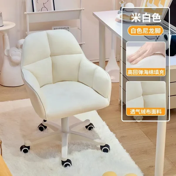 Computer Chair Swivel Chair Bedroom Makeup Chair Dormitory Student Study Desk Backrest Chair Living Room Chairs Office Chair New - Image 11