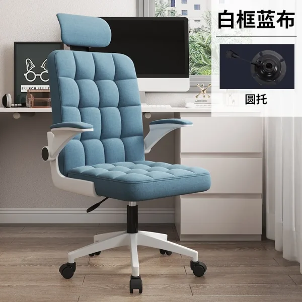 Office Chair Computer Chair Home Long Sitting Not Tired Student Dormitory Ergonomic Office Fabric Modern Minimalist - Image 14