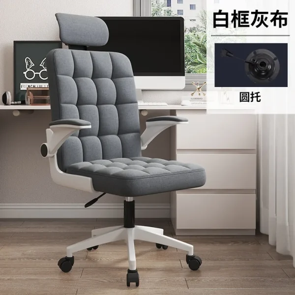Office Chair Computer Chair Home Long Sitting Not Tired Student Dormitory Ergonomic Office Fabric Modern Minimalist - Image 13