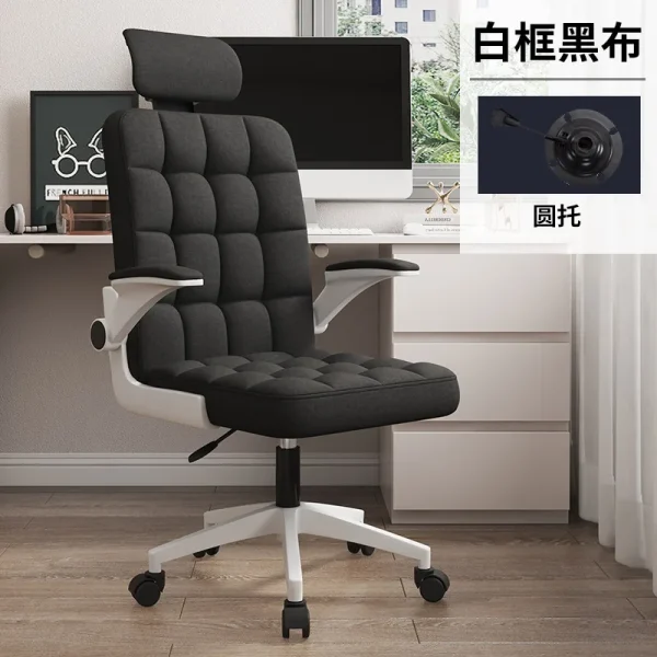 Office Chair Computer Chair Home Long Sitting Not Tired Student Dormitory Ergonomic Office Fabric Modern Minimalist - Image 11