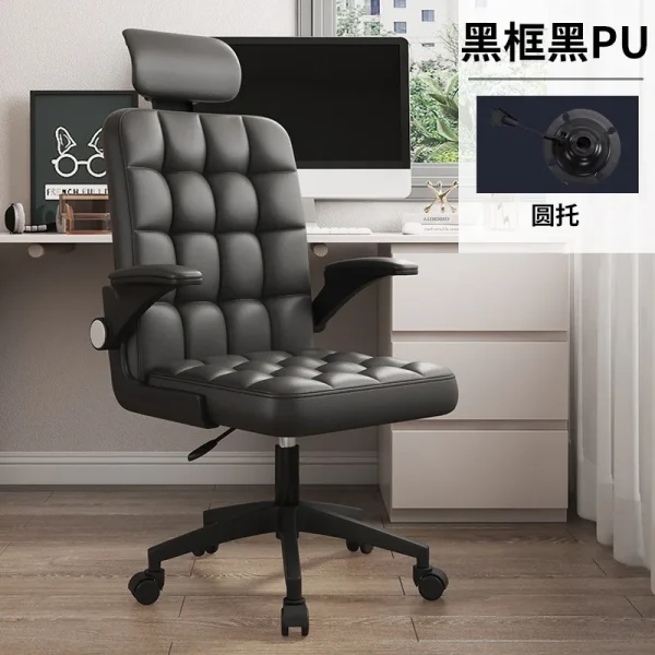 Office Chair Computer Chair Home Long Sitting Not Tired Student Dormitory Ergonomic Office Fabric Modern Minimalist - Image 8