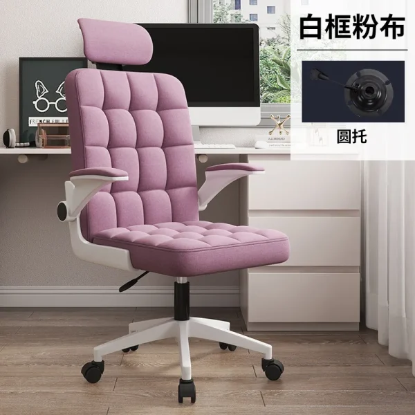 Office Chair Computer Chair Home Long Sitting Not Tired Student Dormitory Ergonomic Office Fabric Modern Minimalist - Image 7