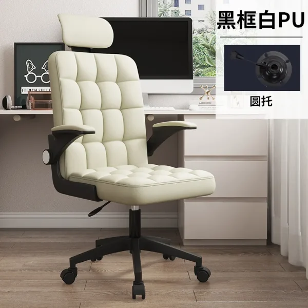 Office Chair Computer Chair Home Long Sitting Not Tired Student Dormitory Ergonomic Office Fabric Modern Minimalist - Image 10