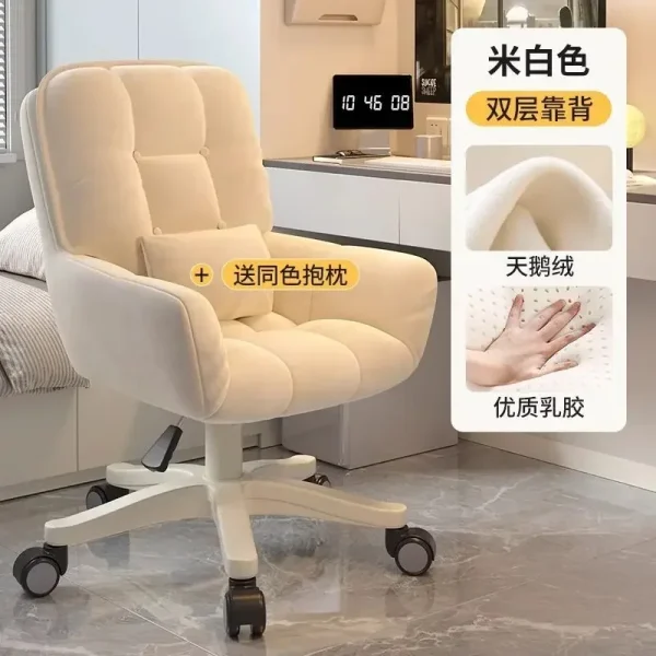 Computer Chair Dormitory Chair Girls Bedroom Comfortable Sedentary College Student Desk Makeup Stool Office Live Stream Swivel - Image 7