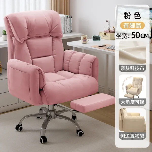 Relaxation Armchair Desk Wheel Office Chairs Computer Swivel Comfortable Gamer Rotating Lazy Chaise De Bureaux Luxury Furniture - Image 6