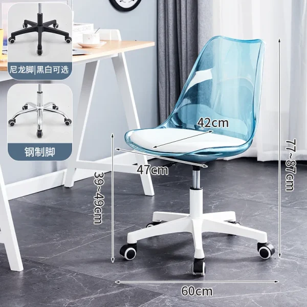 Transparent Office Computer Chair Swivel Chair Make-up Study Swivel Lift High Stool Front Desk Student Dormitory Study Chair - Image 11